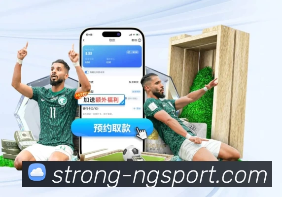 体育平台欢迎图