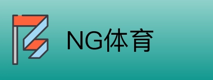 NG体育 logo